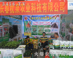 �L����Ȫ�r(n��ng)�I(y��)�Ƽ���2016�ό��r(n��ng)�Y����ҕȺ����