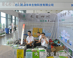 �Ĵ��P���A�S2016�ό��r(n��ng)�Y�������