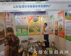 2016��14���Ϸ��r(n��ng)�Y���H��ʩ�՘����̻�