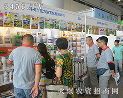 2016���ό��r(n��ng)�Y���H������ʩ�A�÷Qٝ