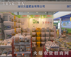 �H�����ǷʘI(y��)����2016��14���Ϸ��r(n��ng)�Y��