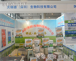 �������������2016��14���Ϸ��r(n��ng)�Y��