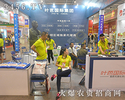 �~�ż��F(tu��n)�y�a(ch��n)Ʒ����2016�Ϸ��r(n��ng)�Y���[��(hu��)