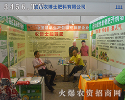 �˲��r(n��ng)��ʿץ�C(j��)������2016��14���Ϸ��r(n��ng)�Y��(hu��)�e�O����