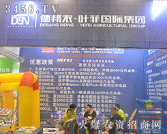 �°��r(n��ng)�~�Ƽ��F(tu��n)����2016��14���Ϸ��r(n��ng)�Y��(hu��)