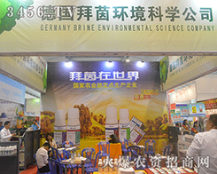 2016�Ϸ��r(n��ng)�Y���[��(hu��)��(gu��)����h(hu��n)�������b�p�ذ���Ʒ��