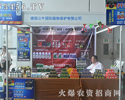 ��(gu��)��ţ����ֲ��2016�Ϸ��r(n��ng)�Y���[��(hu��)��