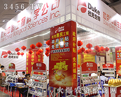 2016���ό��r(n��ng)�Y��(hu��)�۽��ſˣ�������Ƽ���˾