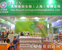 ������˹������2016���ό��r(n��ng)�Y���[��(hu��)�Ź��x