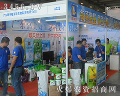 2016�V���ό��r(n��ng)�Y��(hu��)���V�|��ร�������漢(d��)ռ���^