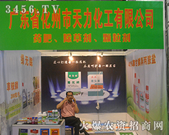 �V�|ʡ����������������2016�Ϸ��r(n��ng)�Y����Ů���