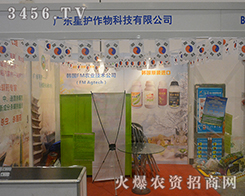 �V�|���o����Ƽ���2016�V���ό��r(n��ng)�Y�������̣�