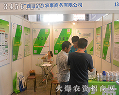 �V���ٌ��l(xi��ng)�r(n��ng)���̄�(w��)��2016�ό��r(n��ng)�Y����ҕȺ�ۣ�