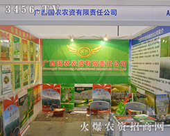 �V�����r(n��ng)�r(n��ng)�Y����؟(z��)�ι�˾�Ì�ע�T��Ʒ�����A�úÿڱ���