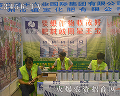 �V����ֲ������2016�Ϸ��r(n��ng)�Y���[����չ�ɹ���