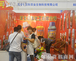 �ӱ����𻯹����޹�˾����2016���ό��r(n��ng)�Y���[����