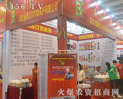 �ӱ�ʡ��ؐ������չλ����2016�ό��r(n��ng)�Y���c���߲�Ŀ��