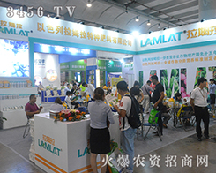 ��ɫ����ķ��2016�Ϸ��r(n��ng)�Y���[����չ�ɹ���