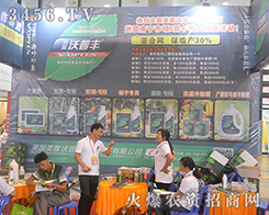 Ӣ��(gu��)Ӣ¶�����S�Ԫ�(d��)���L(f��ng)���չ2016�ό��r(n��ng)�Y��(hu��)��