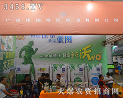 �V���������ַʘI(y��)2016�V���ό��r(n��ng)�Y��(hu��)��(d��)ռ���^