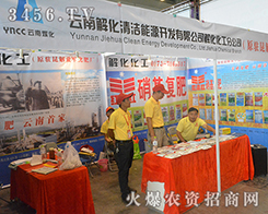 ���Ͻ⻯�坍��Դչλ����2016�ό��r(n��ng)�Y��(hu��)�c��(hu��)�߲�Ŀ��