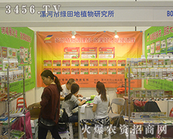 ����оG���ֲ������2016���ό��r(n��ng)�Y��(hu��)