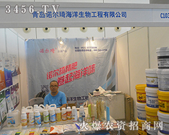 2016��14���Ϸ��r(n��ng)�Y��(hu��)���u�Z������������ԚⓌ����