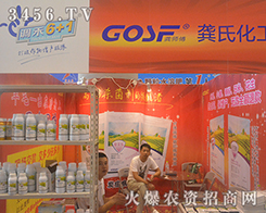 2016���ό��r(n��ng)�Y��(hu��)�������ϻ��������A��ʢ��