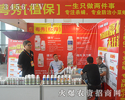 �����r(n��ng)�I(y��)��2016�V���ό��r(n��ng)�Y��(hu��)�����̣�