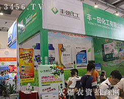 2016��14���Ϸ��r(n��ng)�Y��(hu��)���Sһ��ʘI(y��)��չ���L(f��ng)