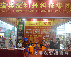 ��亣�����r(n��ng)�I(y��)���{(di��o)����2016��14���Ϸ��r(n��ng)�Y��(hu��)