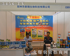 ��������������2016�Ϸ��r(n��ng)�Y��(hu��)�ϰԚ���©����Ϣ����ȫ��(ch��ng)