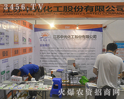 �й⻯���ذ�����2016���ό��r(n��ng)�Y���[��(hu��)