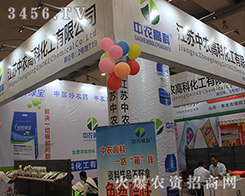 ���r(n��ng)�߿ƻ�����(qi��ng)�݁��u�����2016���ό��r(n��ng)�Y���[��(hu��)