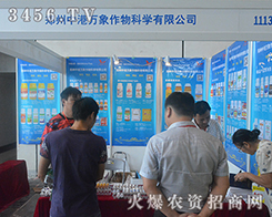 �����и��f��2016�Ϸ��r(n��ng)�Y���[��(hu��)��չ�ɹ���