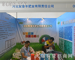 ���ݾ����S�ʘI(y��)��(qi��ng)������2016���ό��r(n��ng)�Y��(hu��)