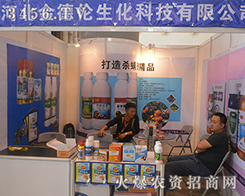 �ӱ����������2016�ό��r(n��ng)�Y��(hu��)��@�ɹ���