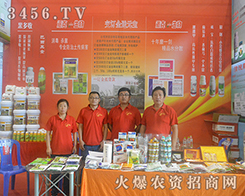 ɽ�|�ɿ�����Ƽ����޹�˾�ٴΏ�(qi��ng)�݁��u