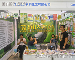 �ӱ����_�r(n��ng)ˎ��2016�ό��r(n��ng)�Y����ҕȺ����