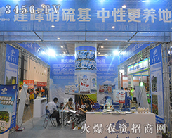 �ؑc���幤�I(y��)����2016���ό��r(n��ng)�Y���[����