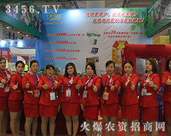 �����������F������{(di��o)����2016��14���Ϸ��r(n��ng)�Y��