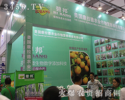 2016���ό��r(n��ng)�Y���������r(n��ng)�I(y��)���������A��ʢ��