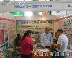 ���݅^(q��)���I(y��)�ЙC���ϏS�Ԫ����L���չ2016�ό��r(n��ng)�Y����