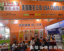 ���š����2016���ό��r(n��ng)�Y��(hu��)�������˳���