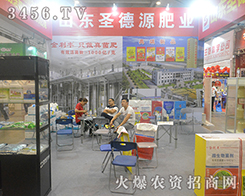 ɽ�|ʥ��Դ�ʘI(y��)2016�ό��r(n��ng)�Y��(hu��)�õ��˴�ҵ�һ���J(r��n)��