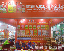 2016�Ϸ��r(n��ng)�Y��(hu��)�Ͼ����������̱M�@�����L(f��ng)����