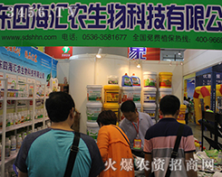 ɽ�|�ĺ��R�r(n��ng)����2016�ό��r(n��ng)�Y��(hu��)�����̣�