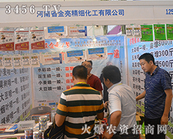 ���Ͻ�������(x��)����2016�Ϸ��r(n��ng)�Y���[��(hu��)��չ�ɹ���