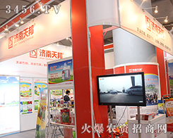 ɽ�|����r(n��ng)ˎ�����S��2016�Ϸ��r(n��ng)�Y���[��(hu��)�����ˊZĿ