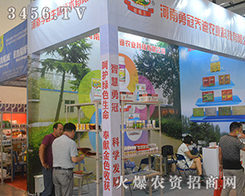 �����¹چ̵��r(n��ng)�I(y��)2016�Ϸ��r(n��ng)�Y���[��(hu��)ȡ�üѿ���